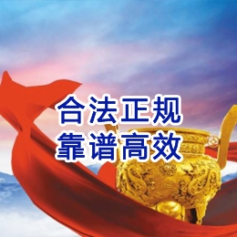 西岗讨账公司
